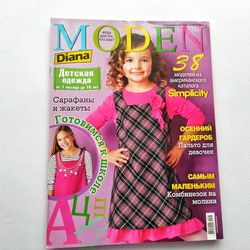 Diana MODEN  Kids magazine 3 /2012 Russian language