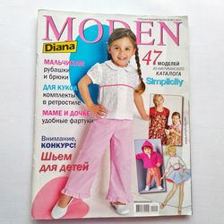 Diana MODEN Kids magazine 2 /2011 Russian language
