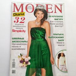 Diana MODEN  6/2013 magazine Russian language