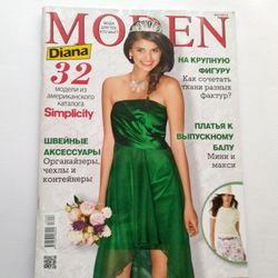 diana moden 6/2013 magazine russian language