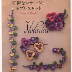 Japanese magazine 805 Viola Corsage & Bracelet| PDF copy of Japanese crochet magazine | Crochet pattern