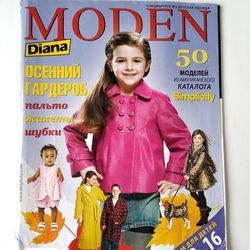 Diana MODEN  Kids magazine 2 /2010 Russian language