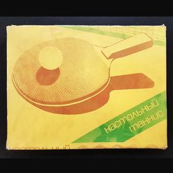 Vintage Table Tennis Ping-Pong Set USSR 1980s