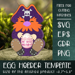 pirate chocolate egg holder template svg