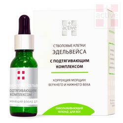 REJUVENATING EYE CREAM EDELWEISS STEM CELLS WITH LIFTING COMPLEX FOR EYELIDS 20 ml ( 0.68 oz)