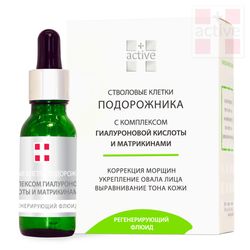 PLANTAINE STEM CELLS WITH HYALURONIC ACID COMPLEX AND MATRIKINS 20 ml ( 0.68 oz)