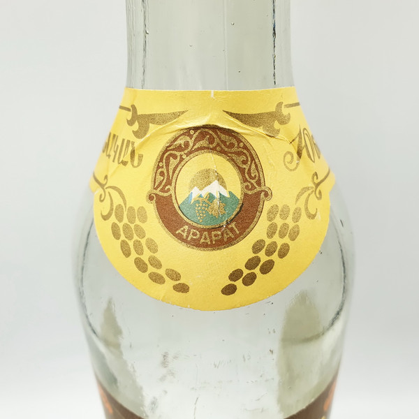 5 Коньяк Армянский Арарат Юбилейный 1978 год бутылка этикетка пробки.jpg