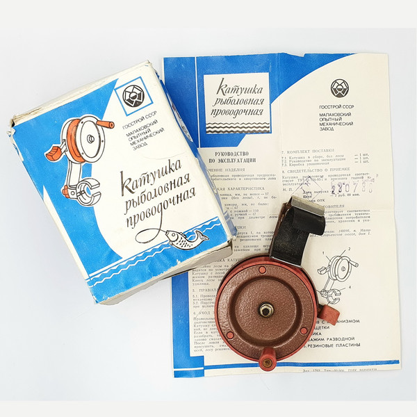 3 Vintage Inertial Fishing Coil Reel USSR 1988.jpg