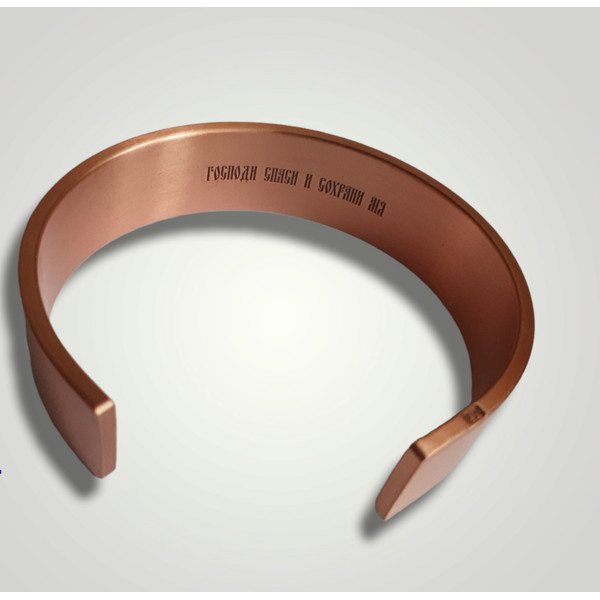 massive-christian-copper-bracelete.png