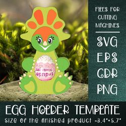 montanoceratops chocolate egg holder template svg