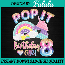8th birthday girl pop it png, birthday girl pop it rainbow png, girl pop it birthday, pop it png, digital download