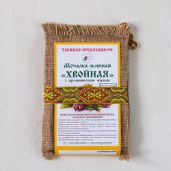 Linen Natural Body Washcloth Coniferous For Sauna Baths With Organic Soap And Essential Oils Product From Siberia
