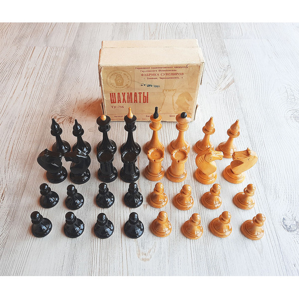1967_chessmen94.jpg