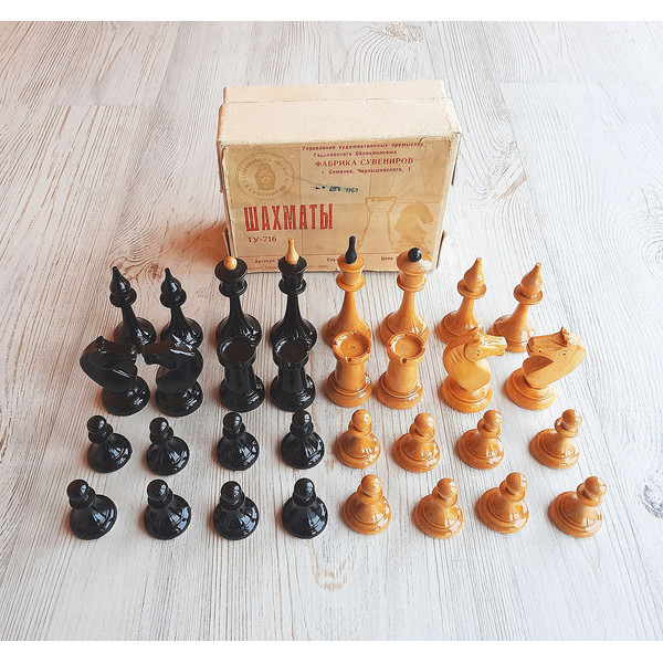 1967_chessmen96.jpg