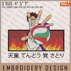 satori embroidery files, haikyuu, anime inspired embroidery design, machine embroidery design