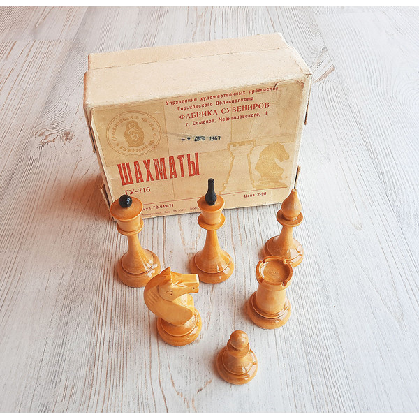 Semenov Russian wooden chess pieces 1960s vintage