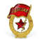 1 Badge GUARDS USSR of the sample 1961.jpg