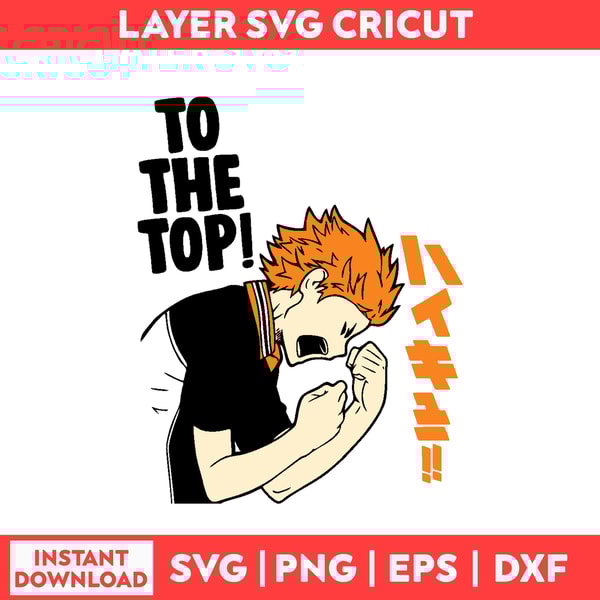 Haikyuu Anime svg, cartoon svg, anime cricut svg, anime silh - Inspire ...