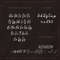 1080x1080 size Antipathy-7.jpg