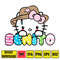 Easter Day Baby Benito Svg, Easter Bad Bunny Svg, Easter Egg Png, Un Pascua Sin Ti Png, Easter Svg Instant Download (24).jpg