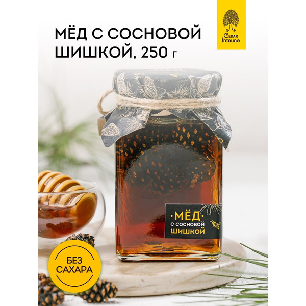 1Natural honey with candied pine cones WITHOUT SUGAR.jpeg