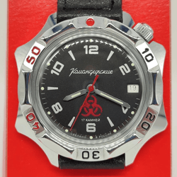 Vostok Komandirskie Troops of Radiological - Chemical - Biological Defense BIOHAZARD 53127B New men's mechanical watch