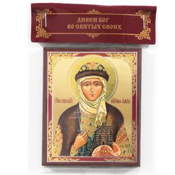 Saint Olga Princess of Kiev | Lithography print on wood | Size: 2,5" x 3,5"