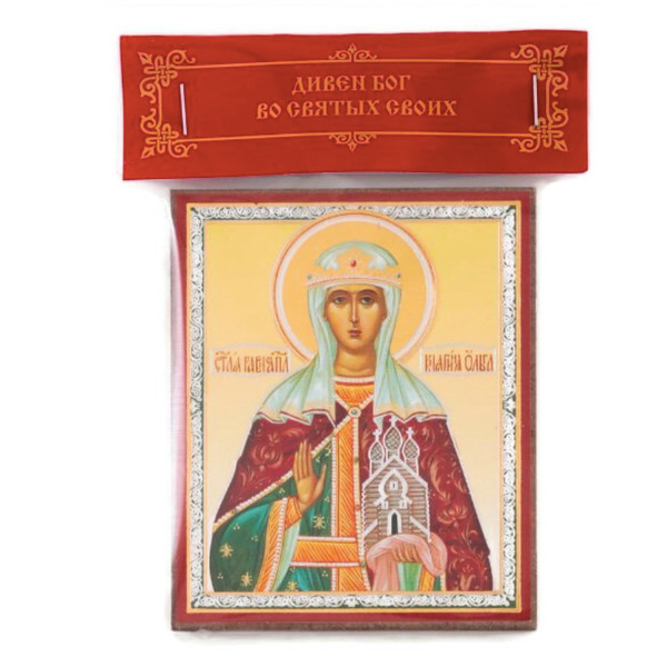 Saint Olga Princess of Kiev