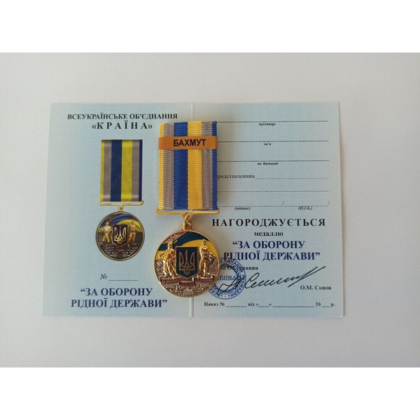ukrainian-medal-bakhmut-glory-ukraine-2.jpg