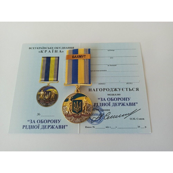 ukrainian-medal-bakhmut-glory-ukraine-3.jpg