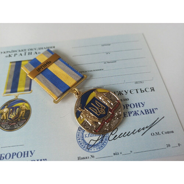 ukrainian-medal-irpin-glory-ukraine-5.jpg