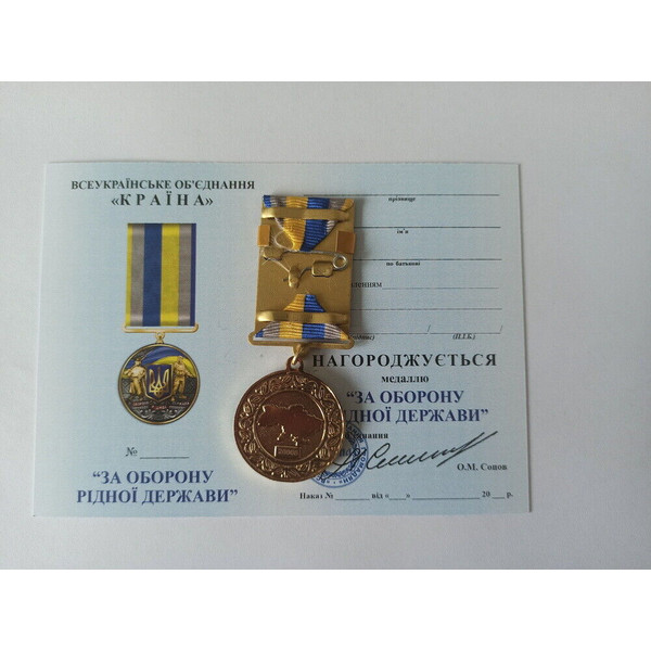 ukrainian-medal-irpin-glory-ukraine-7.jpg