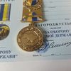 ukrainian-medal-irpin-glory-ukraine-9.jpg