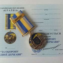 UKRAINIAN MEDAL "FOR THE DEFENSE OF THE NATIVE COUNTRY. KHERSON" UKRAINIAN WAR 2022 GLORY TO UKRAINE