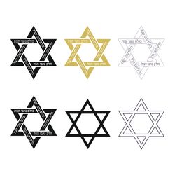 Jewish Star SVG, Hanukkah SVG, Star Of David SVG Files, Star of David SVG