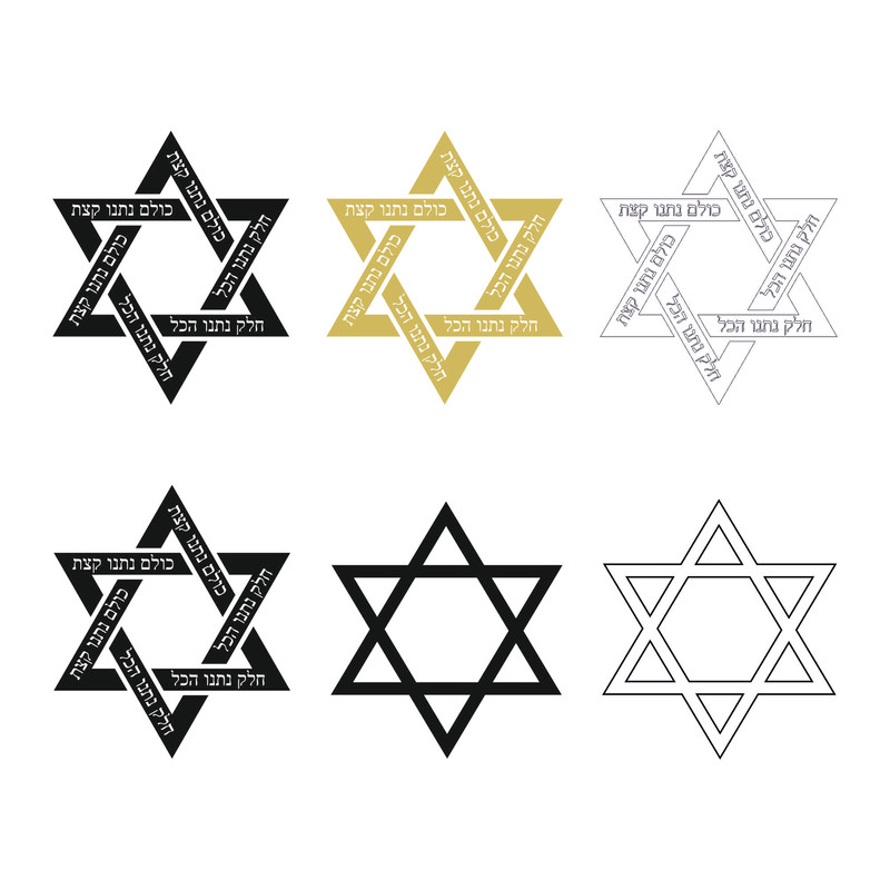 Star of David.jpg