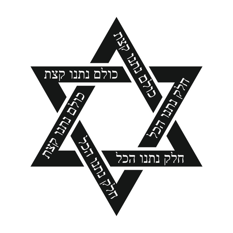 Star of David1.jpg