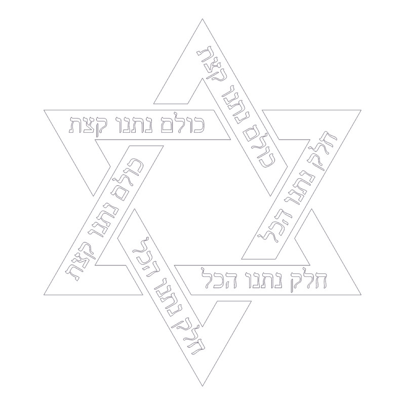 Star of David3.jpg