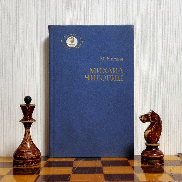 mikhail-chigorin-chess-books.jpg