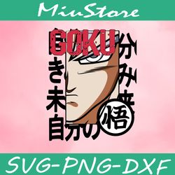 goku super saiyan doku svg, dragonball z svg,png,dxf,cricut