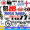 Rock Band Bundle Svg, Rock Band Logo Svg, Rock Music Svg, Rock and Roll Bundle Svg, Rock Flames Svg.jpg