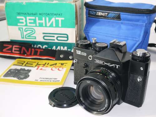 RARE Zenit 12SD Russian SLR Film Camera Helios 44m-4 58mm F2 M42 Vintage Decor