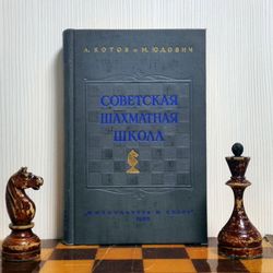 Antique Chess Book Soviet Chess School Yudovich Kotov. Chess USSR