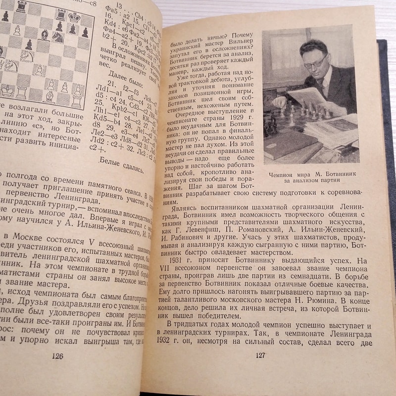 wooden-chess-ussr.jpg