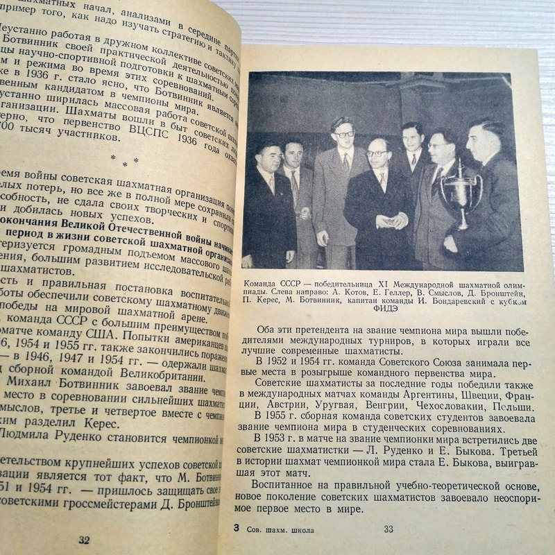 chess-literature-in-russian.jpg