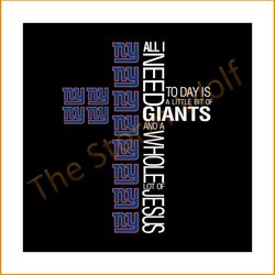 All I need today is a little bit of giants svg, sport svg, ny giants svg, new york giants svg, ny giants nfl svg, nfl sp