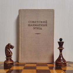 Soviet Vintage Chess Book Soviet Chess Study. Antique Chess USSR