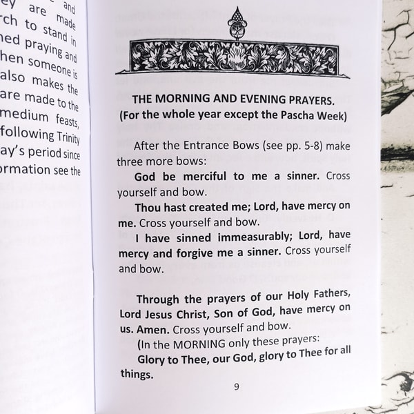 Old Rites Exclusive!!! old rite daily prayer book Orthodox Old Believe | Inspire ...