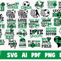soccer bundle cut files - svg, png, dxf, pdf, ai file for print and cricut