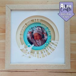 Baby photo frame Astronaut, Baby Shadow Box, Baby birth stats Shadow Box SVG, For Cricut and Silhouette,